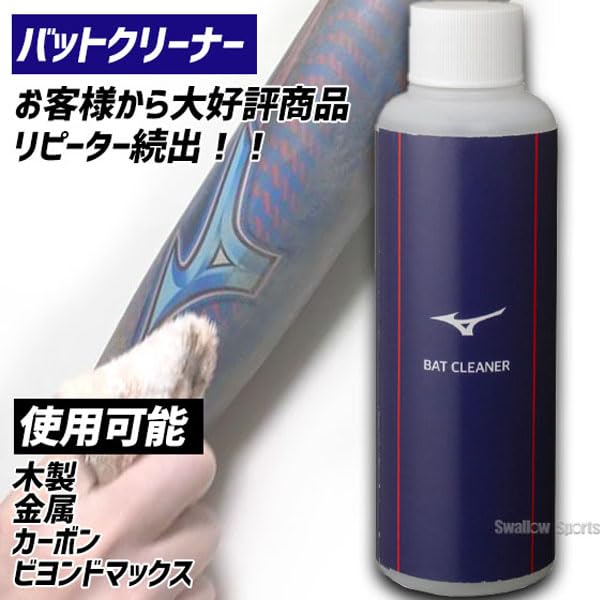Amazon | 少年野球 バット 80cm 野球 軟式 SSK MM18 エスエスケイ 少年 Amazon | 少年野球 バット 80cm 野球 軟式 SSK MM18 エスエスケイ 少年