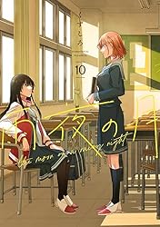 雨夜の月（9） (コミックDAYSコミックス) | くずしろ
