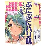 ハトプラ HON‐MONO HARD （旧：G PROJECT）