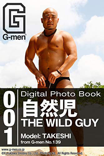 G-men Digital Photo Bookの本おすすめランキング一覧｜作品別の感想