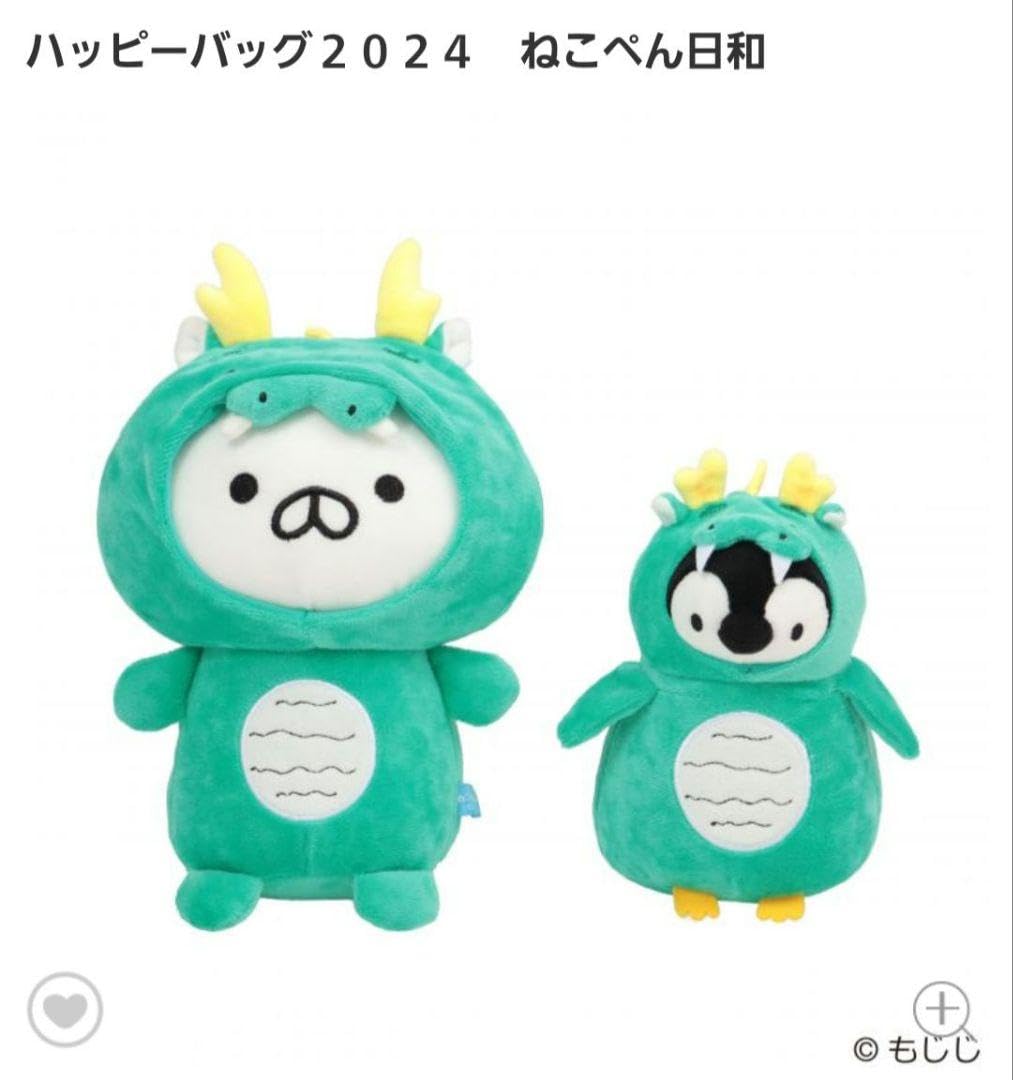 Amazon.co.jp: ねこぺん日和 ハッピーバッグ : おもちゃ