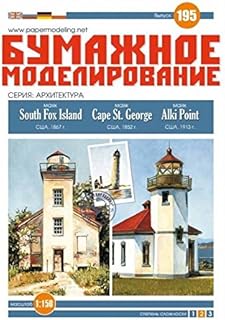 OREL Paper Model KIT Architecture Lighthouses South Fox Island, Cape ST. George and Alki Point 1/150 195