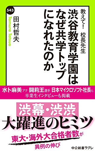 【中古】 時評平成の教育 １９８９～２０００/教育出版/下村哲夫 中古】 時評平成の教育 1989～2000/教育出版/下村哲夫