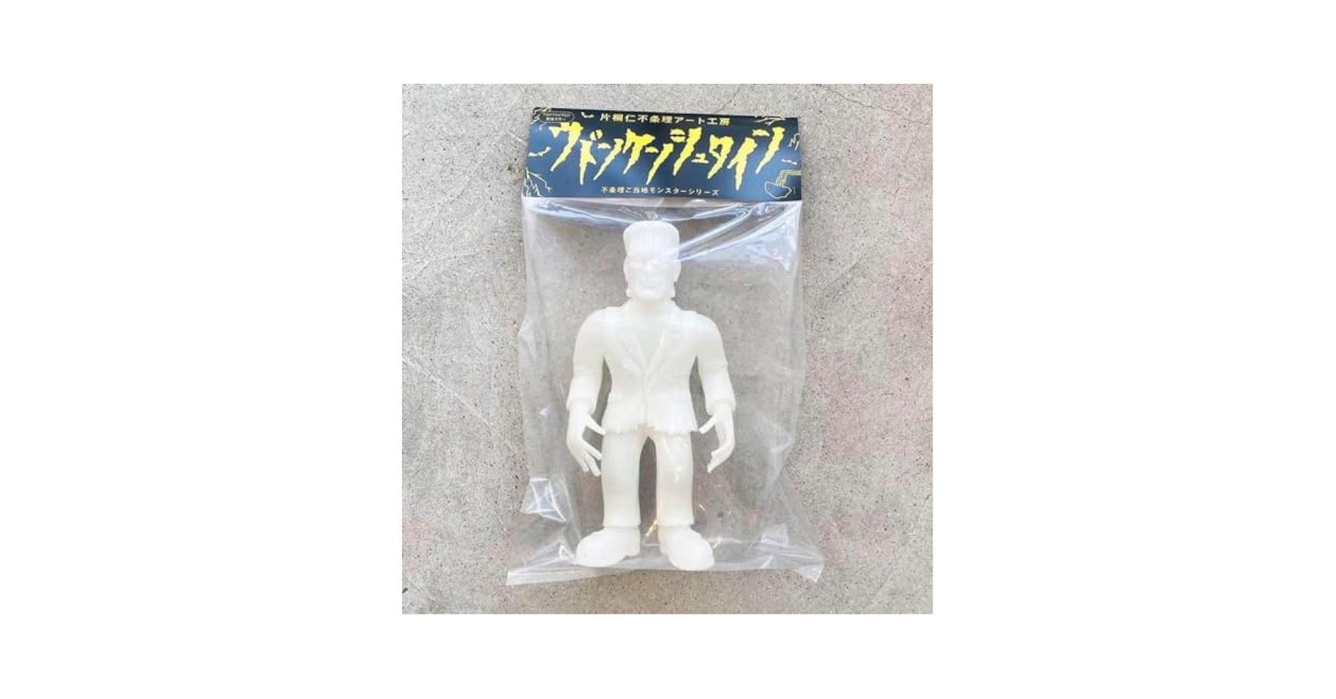 デハラユキノリ　ウドンケンシュタイン　片桐仁 ウドンケンシュタインフィギュアコレクション