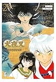 immagine banner Amazon