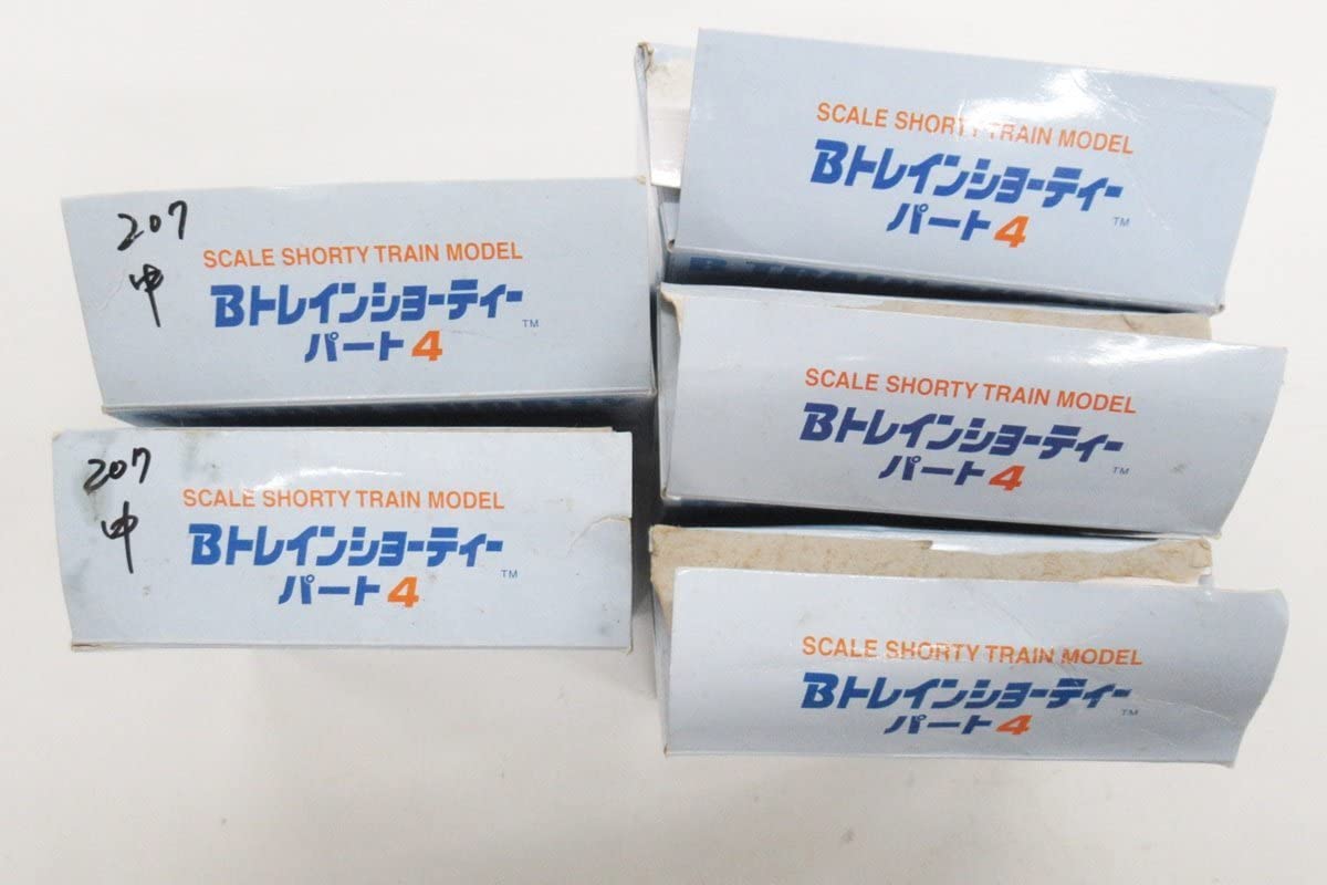 Amazon | バンダイ Bトレインショーティー パート4 207系(先頭×2