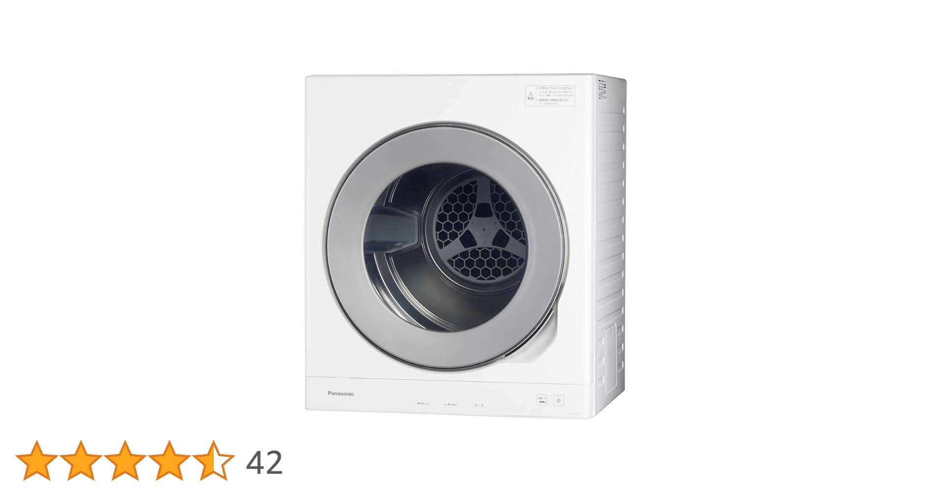Amazon | パナソニック 乾燥容量6.0kg 衣類乾燥機 NH-D605-W ホワイト Amazon | パナソニック 乾燥容量6.0kg 衣類乾燥機 NH-D605-W ホワイト