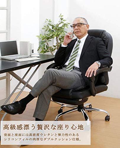 Amazon.co.jp: ＜Gravina＞プレジデントリクライニングチェア