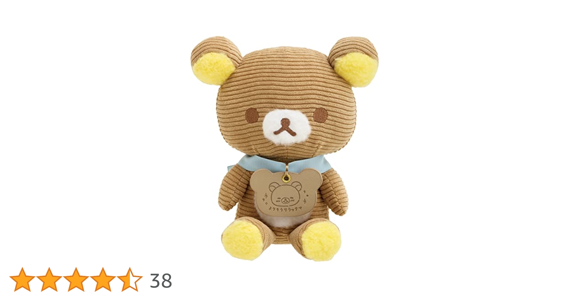 新品 リラックマ よりそいスタンドぬいぐるみ あなたに寄り添うリラックマ Amazon.co.jp: サンエックス リラックマ「あなたに寄り添う