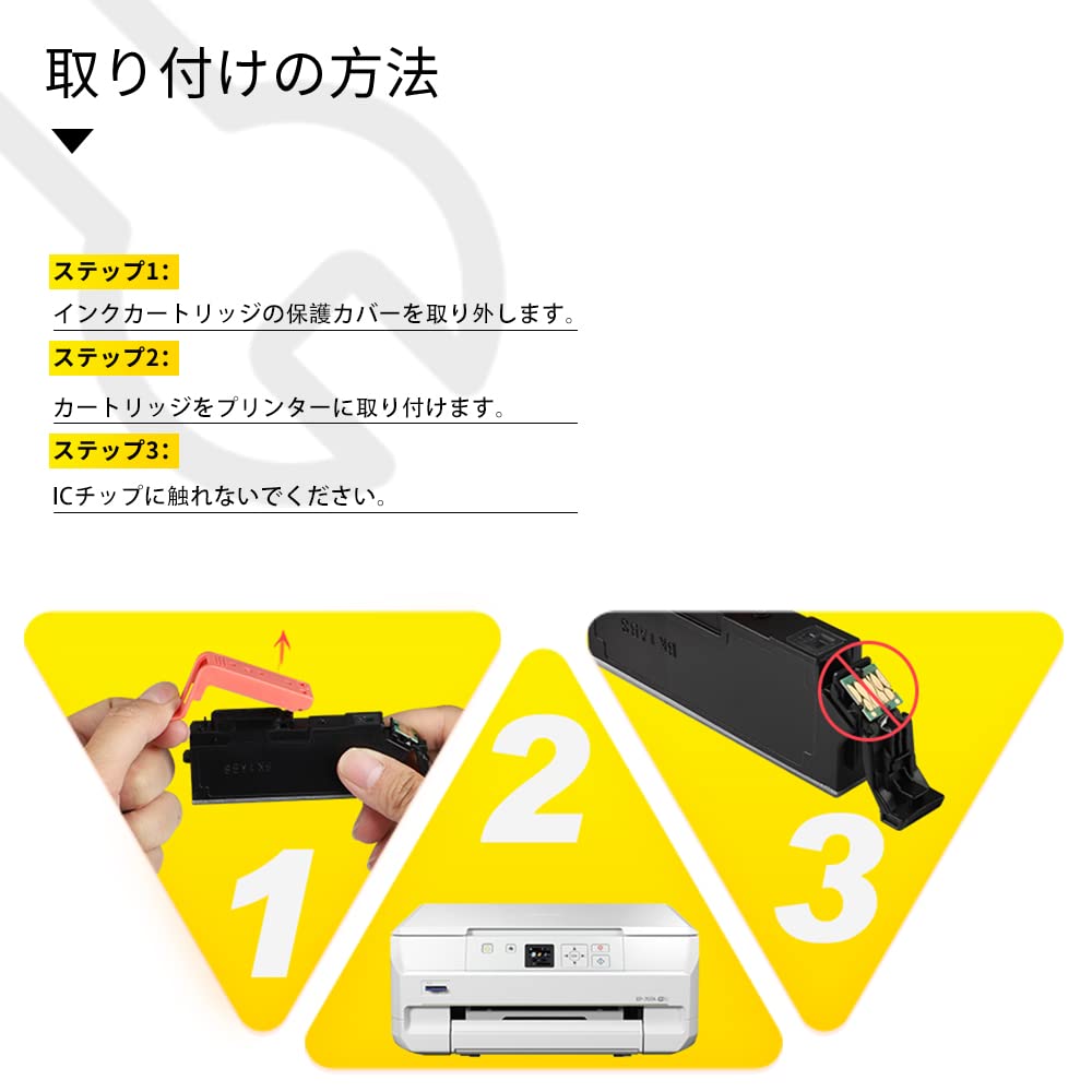 Amazon.co.jp: v4ink IC70L 互換インク エプソン(Epson)用 IC6CL70L