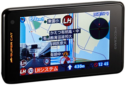 Amazon | ユピテル 最上位フルマップレーダー探知機 GWR303sd