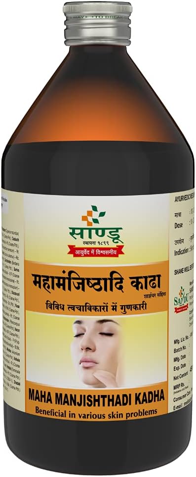 Sandu Mahamanjishthadi Kadha | Formula of Choice in Eczema, Psoriasis & Other Skin Disorders | Best Ayurvedic Blood Purifier (450 ml)