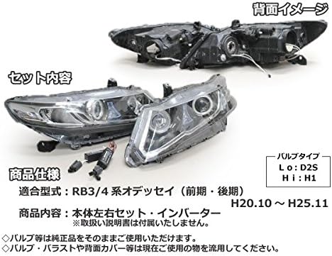 お年玉セール特価 ヘッドライト 加工品 Ccflイカリング きんたくん様専用 オデッセイrb3 ライト Filarmed Org