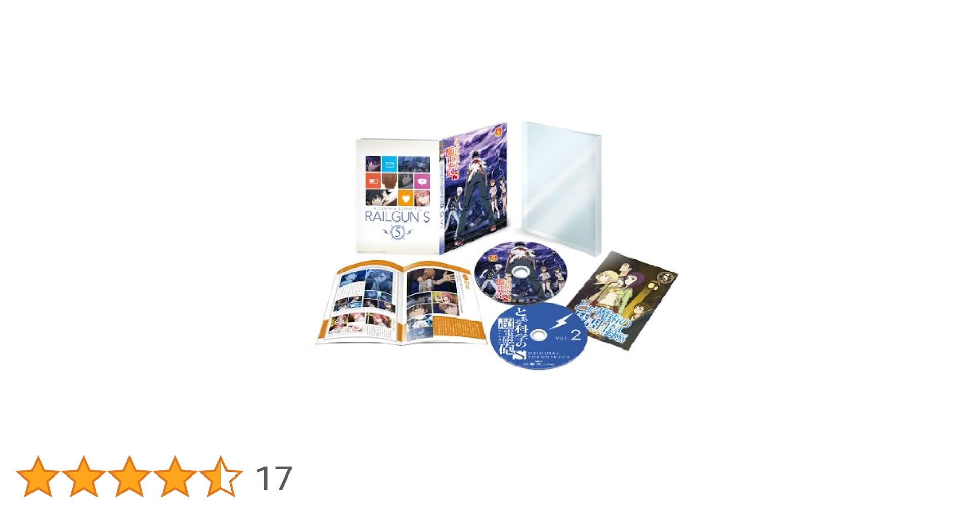 とある科学の超電磁砲 第4巻 ＜初回限定版＞ [DVD] Amazon.co.jp: とある科学の超電磁砲S 第4巻 (初回生産限定版