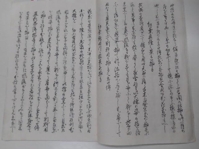 Amazon.co.jp: 華道家元 原一施轉巻 1冊 未生御流 活花 写本 秘伝 秘書
