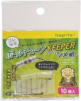 Amazon.co.jp: 【0266】ボールチェーンカバー 10個入 ボールチェーン