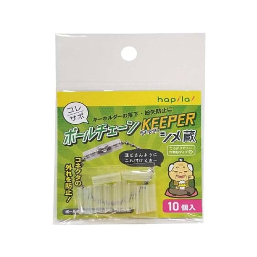 バディファイト キーホルダー ボールチェーン ガチャ まとめ売り バラ売り可 Amazon.co.jp: 【0266】ボールチェーンカバー 10個入 ボール