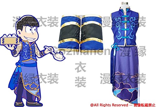 Amazon.co.jp: [コスプレ衣装] おそ松さん へそくりウォーズ カラ松
