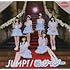 なんキニ!「JUMP! / 君とサイダー(JUMP! 盤)」