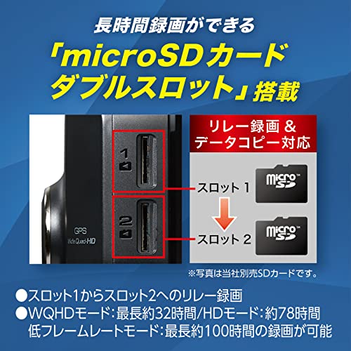 ケンウッド ドライブレコーダー DRV-MR870 前後撮影 2カメラ 約 100 時間の長時間録画に対応する「microSD カードダブルスロット」搭載 3年間長期製品保証ドライブレコーダー ブラック KENWOOD