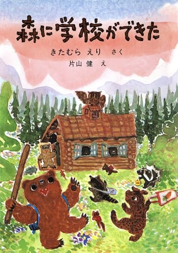 Amazon.co.jp: 片山 健: 本、バイオグラフィー、最新アップデート