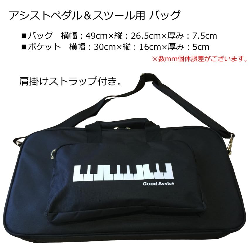 美品✨️ ピアノ 補助ペダル 足台　黒 楽天市場】【最短発送】ピアノ 補助ペダル + 足台セット