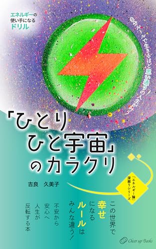 Amazon.co.jp: 吉良久美子: 本、バイオグラフィー、最新アップデート