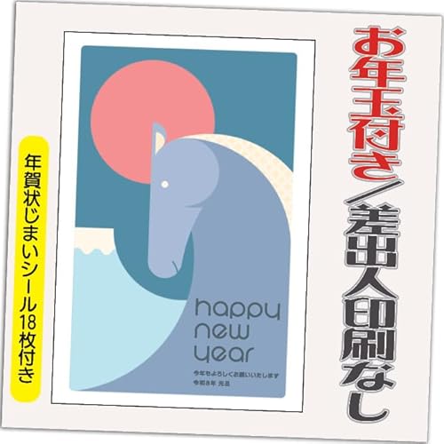 N 2026 Nʕt N ͂y4zߔN ܔN N󂶂܂V[t  vg IׂfUC 4 olȂifUCFHA076j