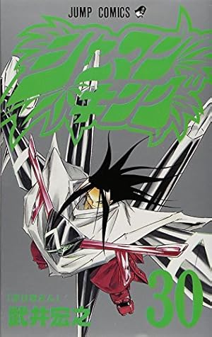 シャーマンキング 16 (ジャンプコミックス) | 武井 宏之 |本 | 通販
