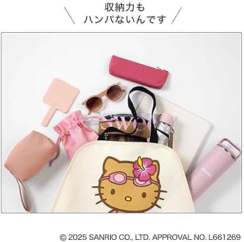 kitty　7月 Amazon.co.jp: sweet 2025年8月号増刊 : 宝島社: Japanese Books