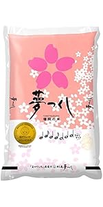 Amazon.co.jp: 神明 【精米】福岡県産 ひのひかり 5kg 令和7年産