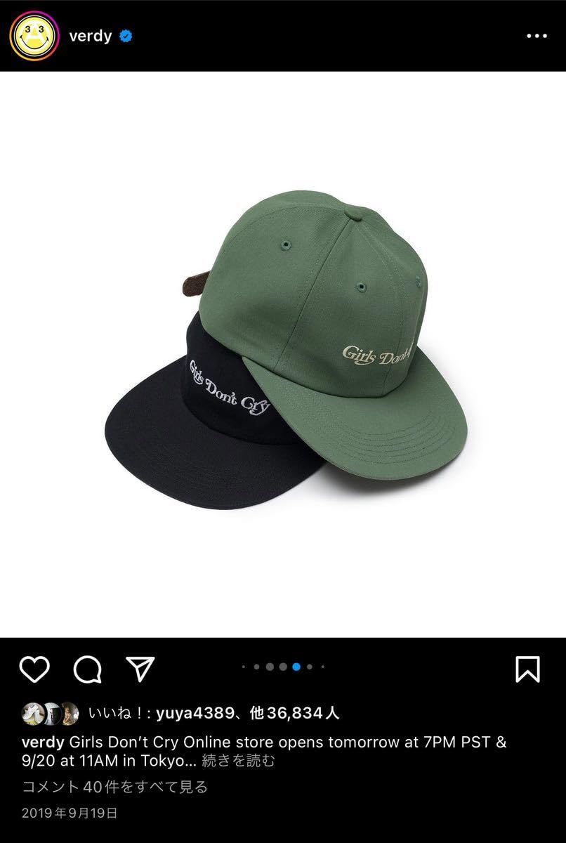 Amazon.co.jp: ボーナス 限定 未試着 Girls Don't Cry キャップ 6