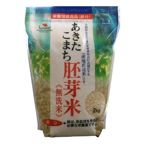 大潟村あきたこまち生産者協会 あきたこまち 胚芽米 無洗米