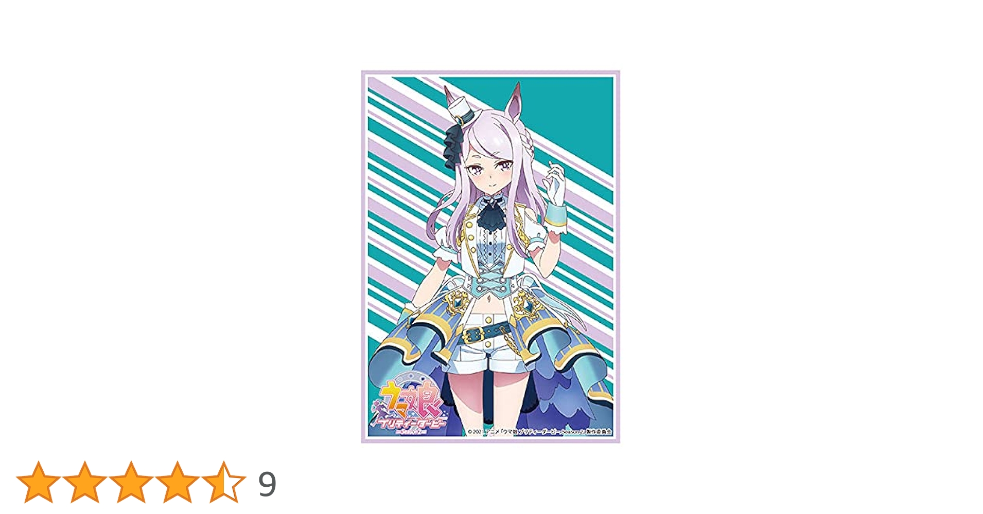 ウマ娘　ミュシャ風　スリーブ　メジロマックイーン キャラクタースリーブ TVアニメ『ウマ娘 プリティーダービー