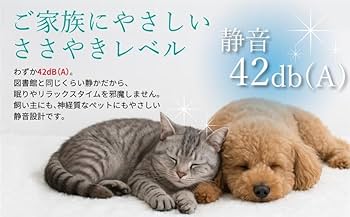 IKOUペット酸素発生器犬猫用　日本語取扱説明書、リモコン付き　動作確認 Amazon.co.jp: IKOU ペット酸素発生器 日本語パネル 安定供給 軽量