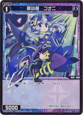 ウィクロス ヒラナ ？？？ PSA 鑑定品 WXDi-P01-??? c*o様 ウィクロス