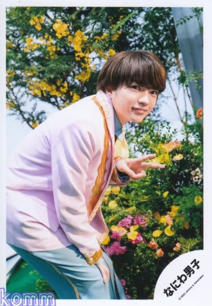 Amazon.co.jp: なにわ男子 公式 生 写真（西畑大吾）J01476