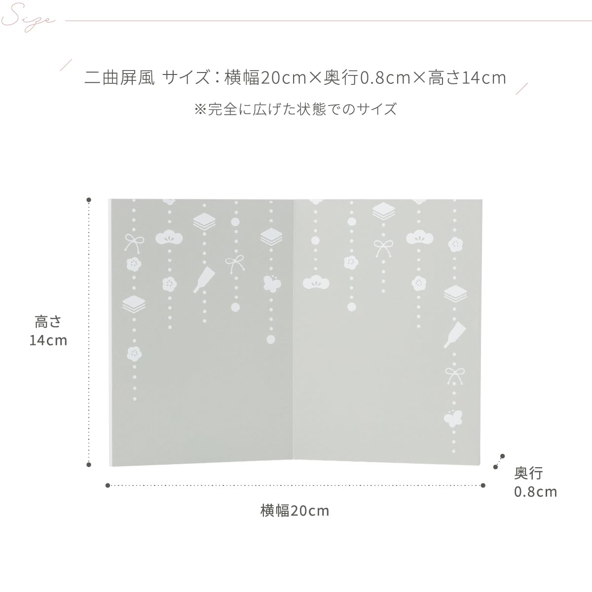 Amazon | 雛人形 おしゃれ オプション 屏風 -Hai color- 単品 三曲屏風