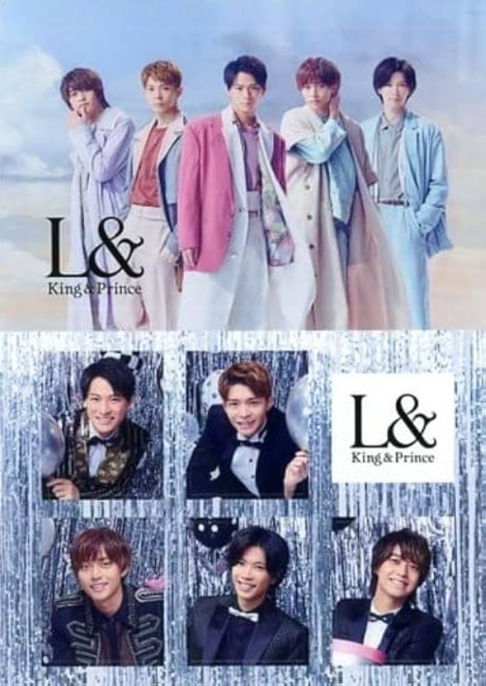 Amazon.co.jp: King & Prince キンプリ グッズ L＆ 初回限定盤A
