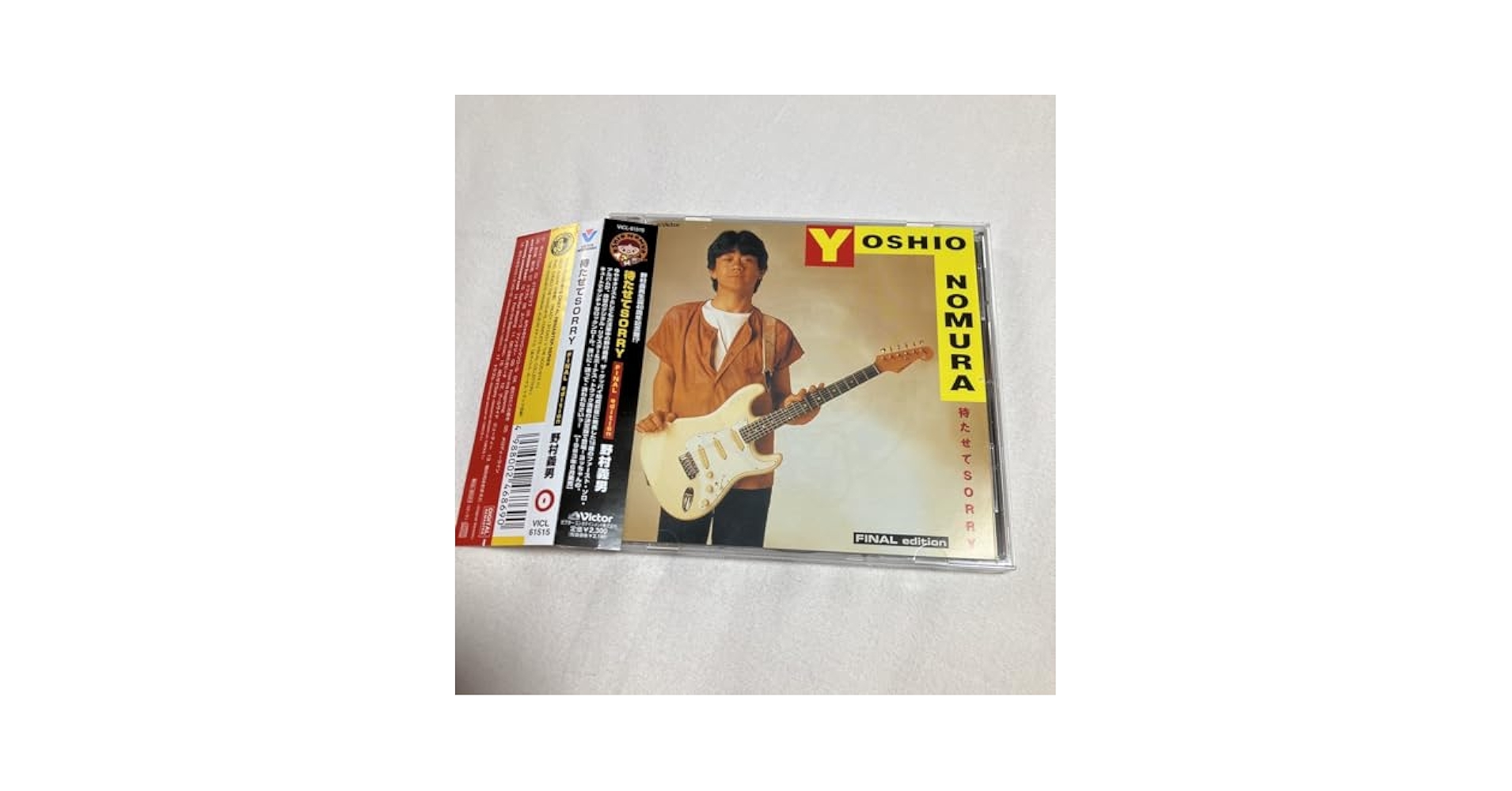 ファンクロケット/タービュランス-1 CD 野村義男 ファンクロケット/タービュランス-1 CD 野村義男 - メルカリ