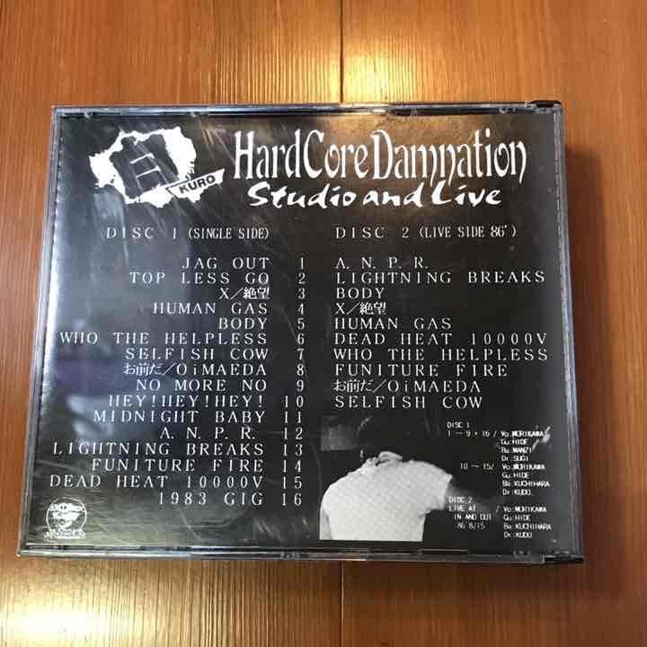 白 KURO／HARD CORE DAMNATION : STUDIO AND 【公式通販】