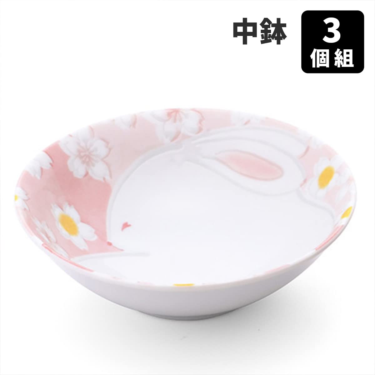 Mino Ware Flower Rabbit Bowl Set of 3