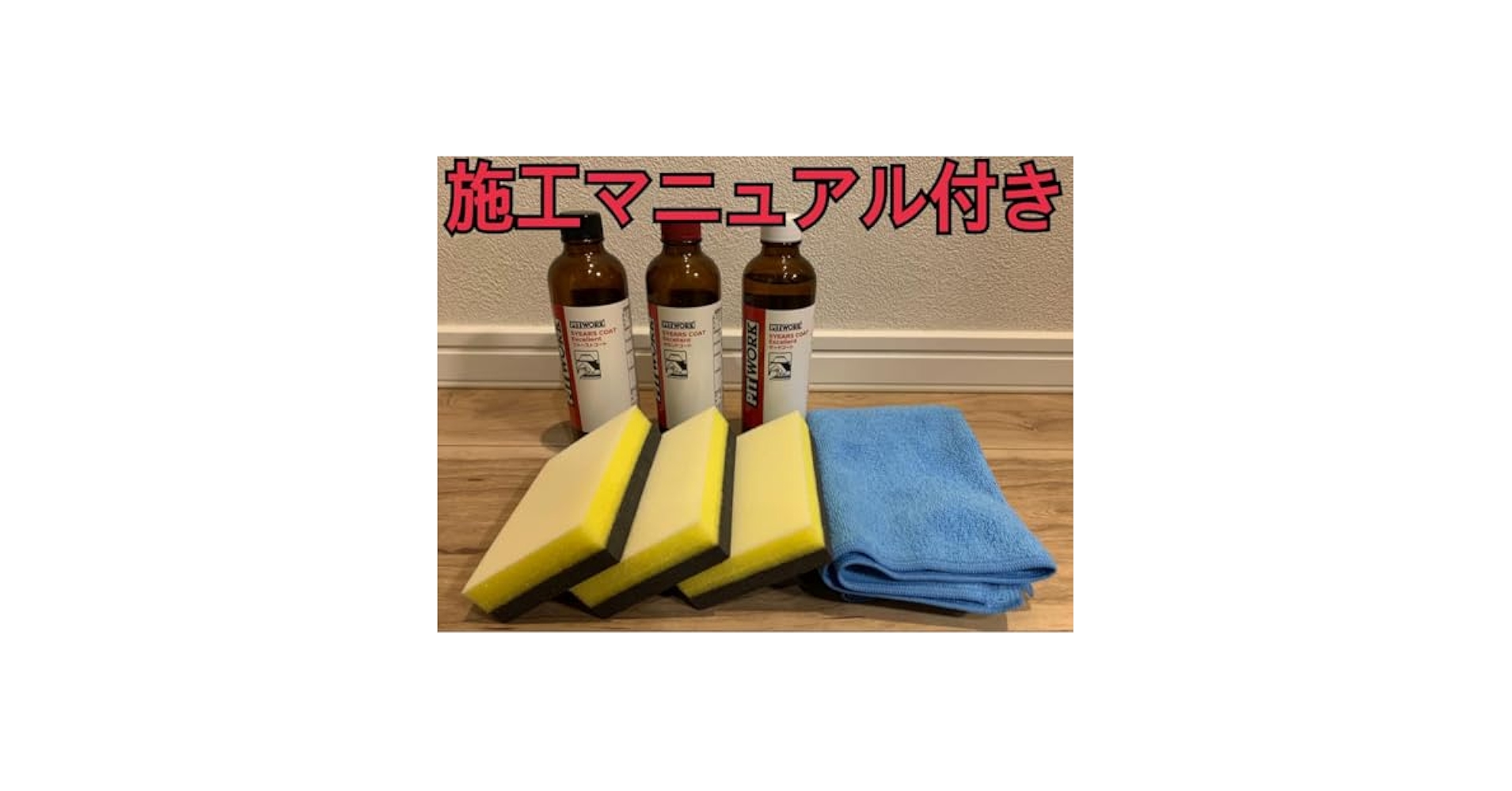 Amazon.co.jp: 5イヤーズコートエクセレント CPCプレミアム