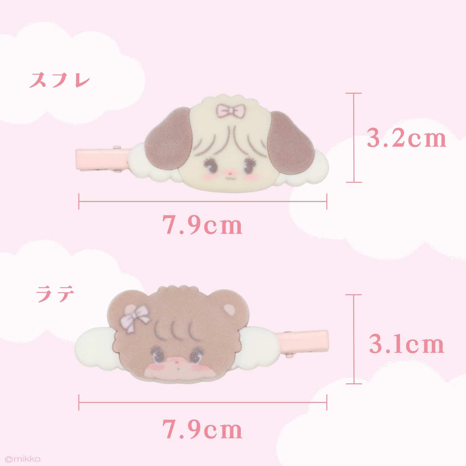 Amazon.co.jp: shobido 粧美堂 Lil ala mode (リルアラモード
