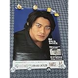 反町隆史 ポスター Fuji Film