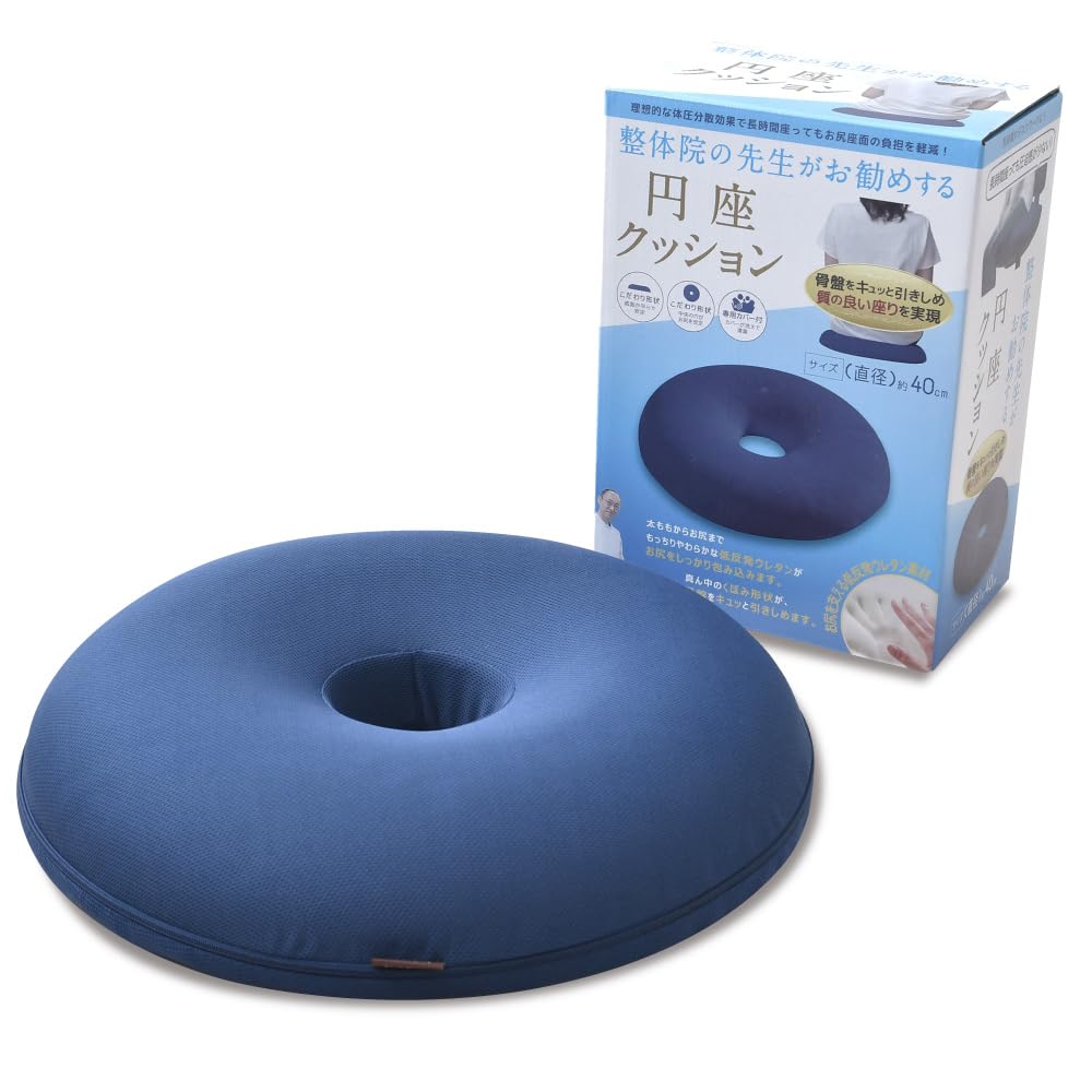 Amazon.co.jp: 寝具のドリーム 整体師が勧める 円座クッション R40cm