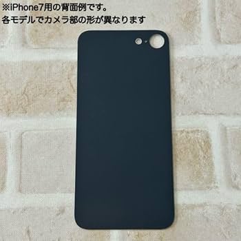 Apple iPhone 14 パープル 本体　背面ヒビあり iPhone 14 『新品未開封』Apple 128GB パープル [MPUY3J/A] SIM