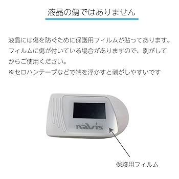 パルス発生装置C-one(シーワン)☆美品　【1日1分耳から健康を】 MASTERPULS® ONE/ マスターパルス ONE | 医療機器販売：レンタル