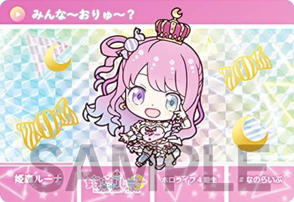 Amazon.co.jp: 【[ホロ＋金色箔仕様] 姫森ルーナ (パラレルカード