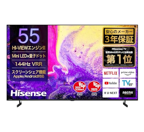 Amazon | 【Amazon.co.jp限定】ハイセンス【3年保証】55V型